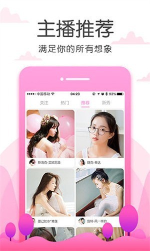 羞羞视频免费完整版app下载
