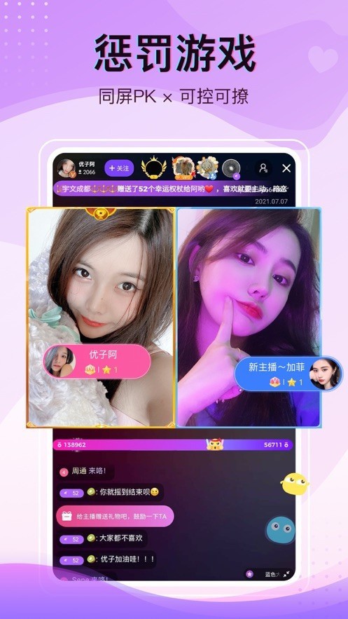羞羞答答在线www资源最新版下载