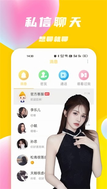 一二三四视频社区下载