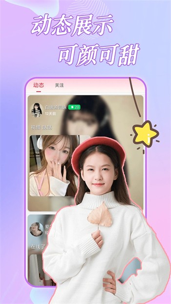 抖抈最新版下载