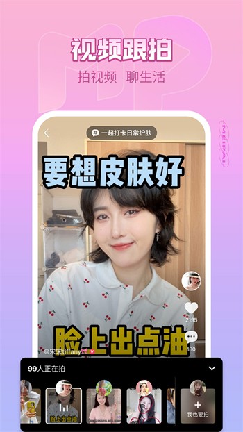 成全视频动漫免费高清版下载