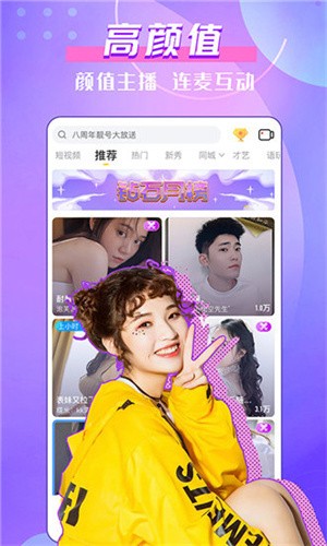 最近免费MV在线观看动漫安卓版下载