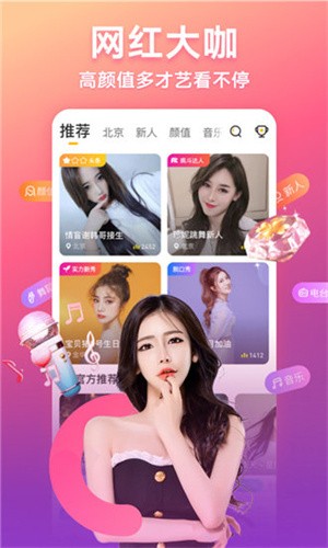 免费夜晚扑克直播软件下载