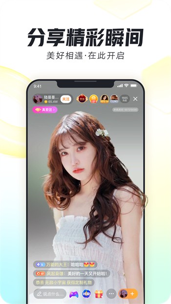 免费的短视频app大全ios最新版app下载