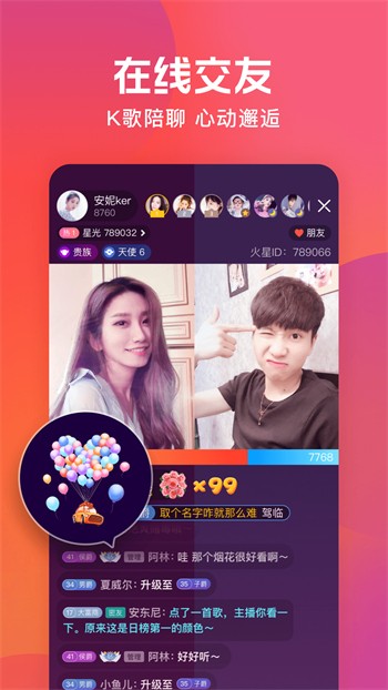 baoyu116永久版在线下载安卓版=