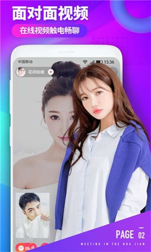 茄子香蕉黄瓜秋葵绿巨人草莓ios版