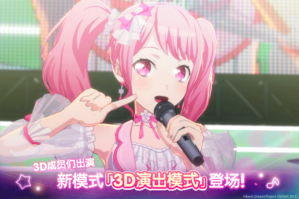 梦想协奏曲少女乐团派对九游版1