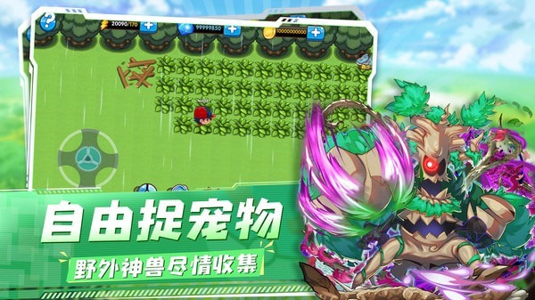 精灵宝贝内购版0