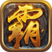 焚天火龙传奇_logo