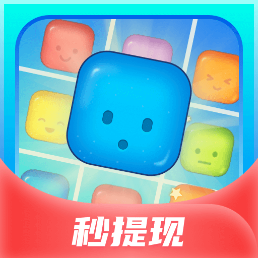 轻松消消乐_logo