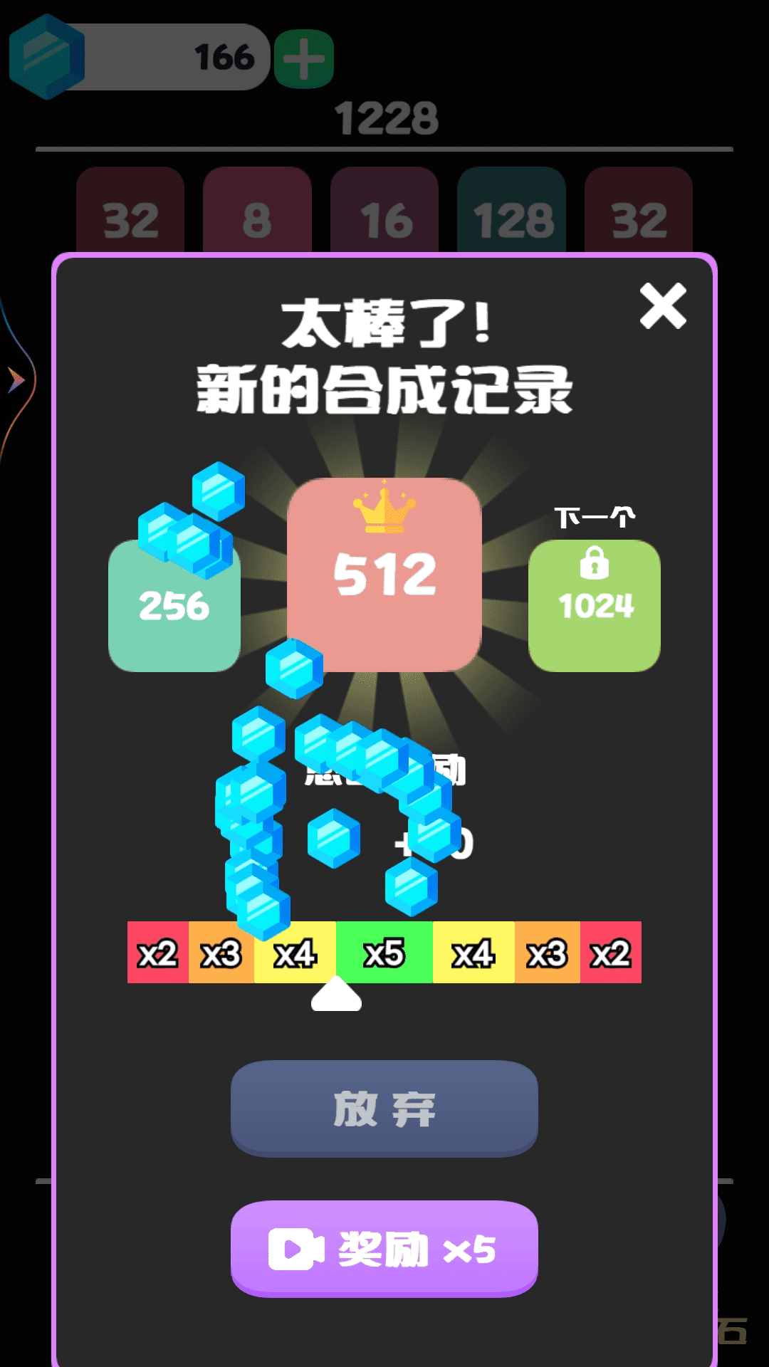 脑力22483