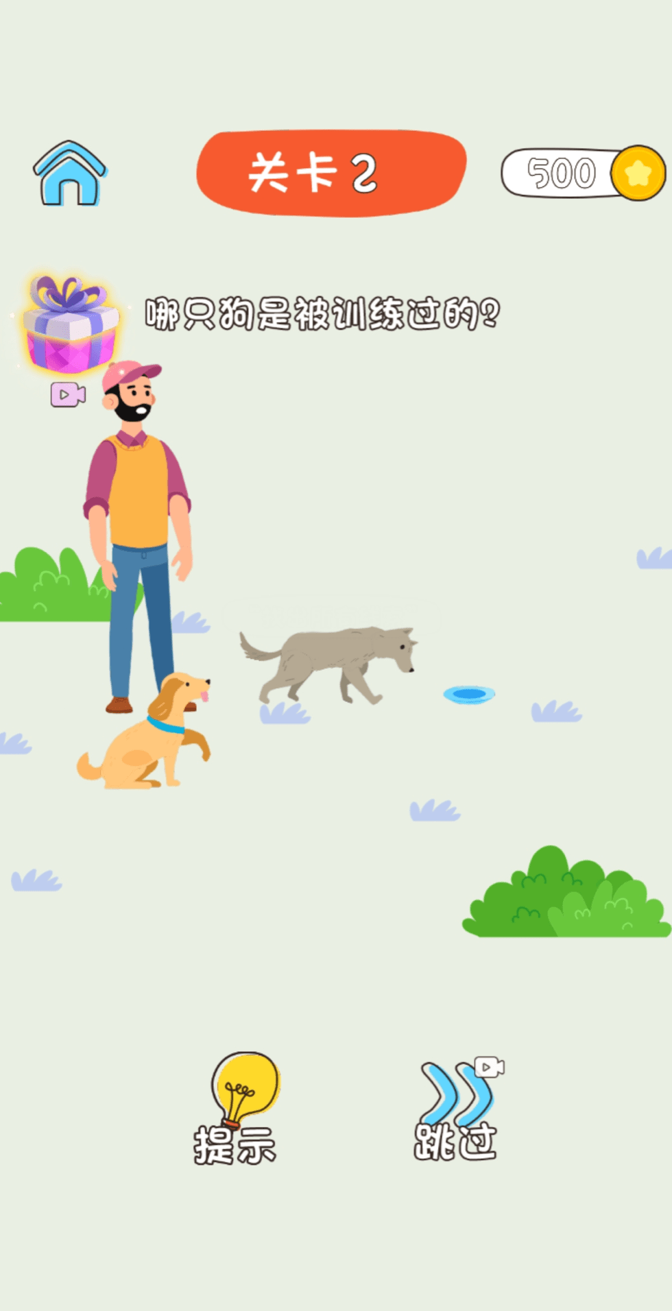 全民竞猜0