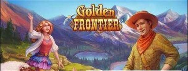 黄金边疆Golden Frontier1