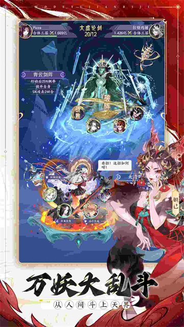 我的御剑日记0.1折扣版0