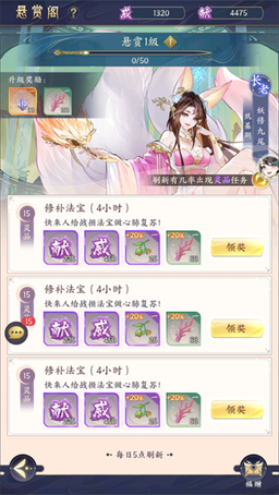 我的御剑日记0.1折扣版