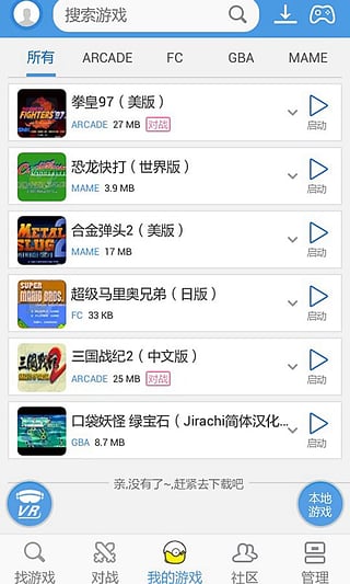 小鸡模拟器tv版1