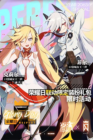 少女前线九游版0