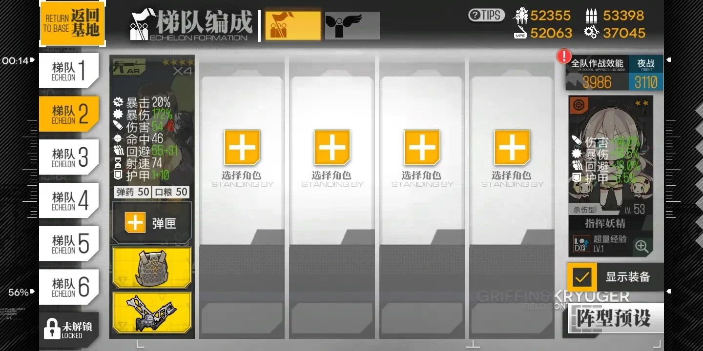少女前线九游版