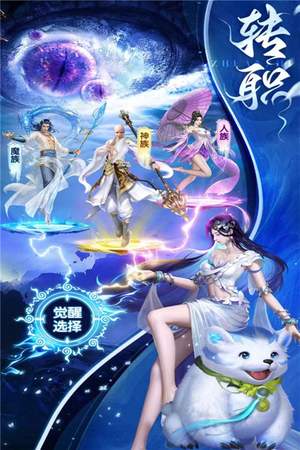 侠魂红包版3