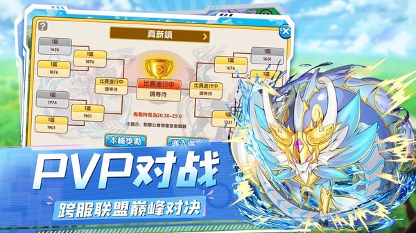 精灵宝贝内购版1