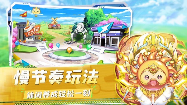 精灵宝贝内购版2