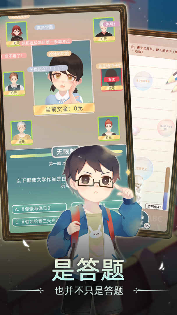 当代人生分享版2