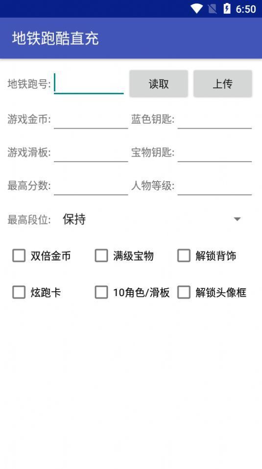 懒羊羊双旦脚本0
