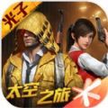 小威国体启动器_logo